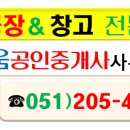 사하구-78 이미지