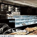 파리크라상주 - 강남구 언주로30길 27 | 파리크라상주