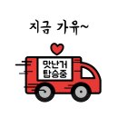 하이전자마트 이미지