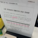동균목장 | 금리단길 맛집 금리단길카페 올리부치/왬리 와인바 오이 하이볼 존맛