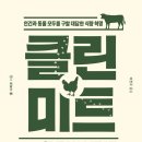 대한미트 이미지