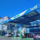 명지주유소 이미지