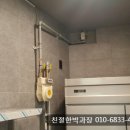 테이블메트리 이미지