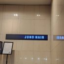 헤어리더 | [대치동미용실] 준오헤어 대치점 - 남자펌 성공 후기