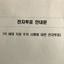 한라전자