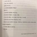 [변백현] 키스신 찍다 모르고 혀 넣었는데 어떡하지?ㅜㅜ (위기2) 이미지