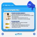 (주)글로벌씨앤케이