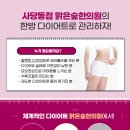 사당한의원 이미지