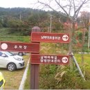 앵강 약초 공원 이미지