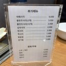 등촌샤브칼국수 | F. 등촌샤브칼국수🍲 망우점 후기