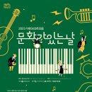 에스케이문화 서울뉴스통신