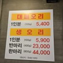 삼겹세상봉곡점 이미지