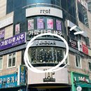 범계미용실 ‘엔디어’ C컬펌 대만족 후기