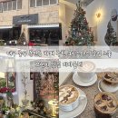 비바라떼 | 대구 중구 동인동 카페 추천 경대병원 근처 감성 브런치 맛집 비바돌체