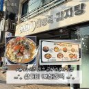 [경기 수원] 산더미뼈해장국 | 해장국 밥·육수·고기 무한리필 가성비 맛집 솔직후기(내돈내산)