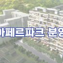 더 한남뉴타운공인중개사사무소 이미지