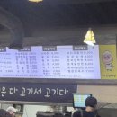 삼초삽삼겹살 이미지