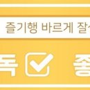 토탈칼라매치