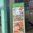 풍성갈비&조개구이 이미지