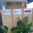 명가한식뷔페 이미지