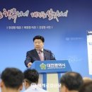 대전국제컨벤션센터 세계로컬신문
