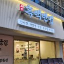 (주)부일금고