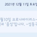 대수진료소 이미지