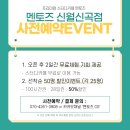 신월신곡점멘토즈스터디카페 이미지