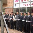 신동아파밀리에경로당 이미지