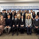 연세대학교(미래) 대학원 이미지