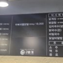 신경10길 이미지