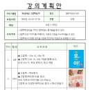 와글와글 책놀이 이미지