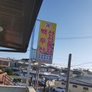 백두산광고기획 - 예천군 효자로 36 | 백두산광고기획