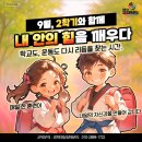 경희대삼성태권도장