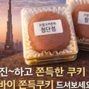 프랭크커핀바 - 무안군 대죽동로16번길 15 | 프랭크커핀바