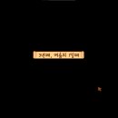 프루츠스타 이미지