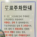 세븐일레븐 원효로점 이미지