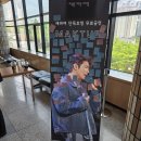 세바여 세상을바꾸는여자들 마크툽 공연 후기 감동이야