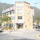 대륙붕횟집 이미지