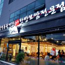 육대장 정관점 이미지