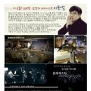 재즈 피아니스트&lt; 이한얼 공연&gt; 리뷰,핫 플 문래 &lt;문래재즈인&gt;내돈내산