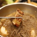 고집남 진해점 이미지