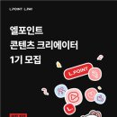 멤버스
