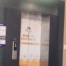 마디콕마취통증의학과의원 이미지