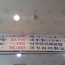 봉강매운탕