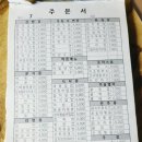 예하리김밥 이미지