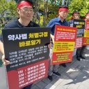 법원약국 이미지