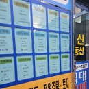사하공인중개사사무소 이미지