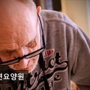 동연사 | {울산, 요양원, 요양센터, 추천!) 동연요양원 울산 동연요양원, 믿을 수 있는 선택