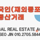 서진 행정사사무소 이미지